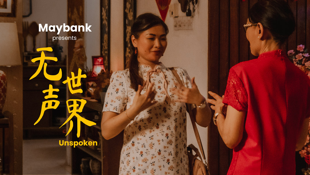 Maybank Chinese New Year 2024 Unspoken